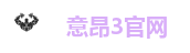 意昂3官网